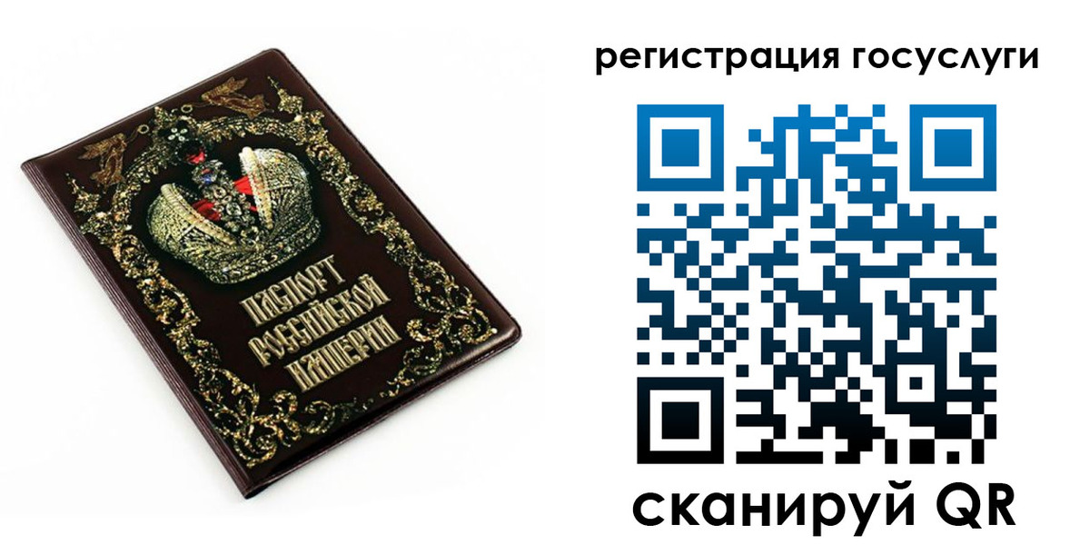 временная регистрация собственник в Подольске