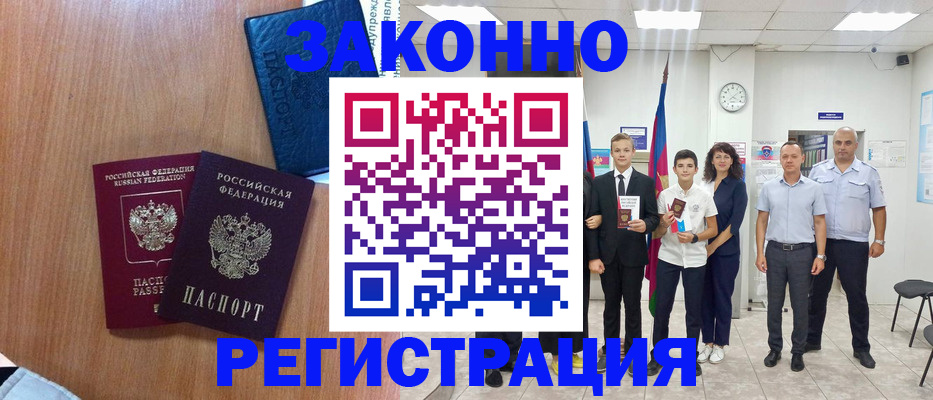 форма 3 в Подольске