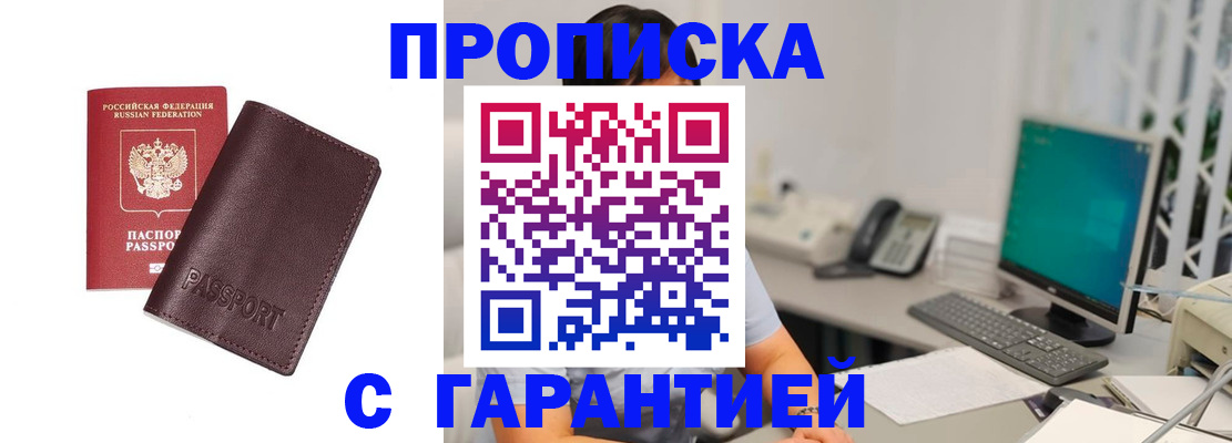 форма 3 в Подольске